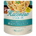 あさりの旨みたっぷり絶品ボンゴレビアンコ 115g 12個(1ケース) 【創味 ハコネーゼ】 宅配60サイズ