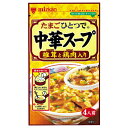 ミツカン 中華スープ 椎茸と鶏肉入り 35g 10個(1ケース)