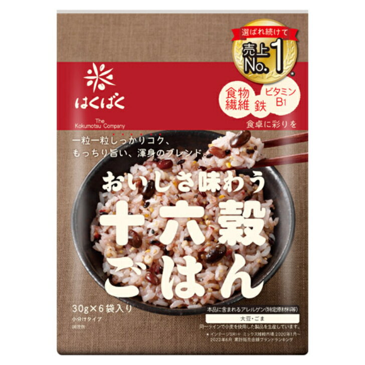 はくばく 十六穀ごはん 180g(30g×6) 6個(1ケース)【健康応援】 宅配60サイズ