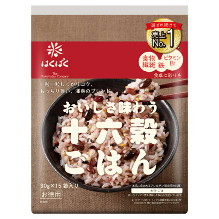 はくばく 十六穀ごはん お徳用 15袋入 6個(1ケース) 宅配80サイズ