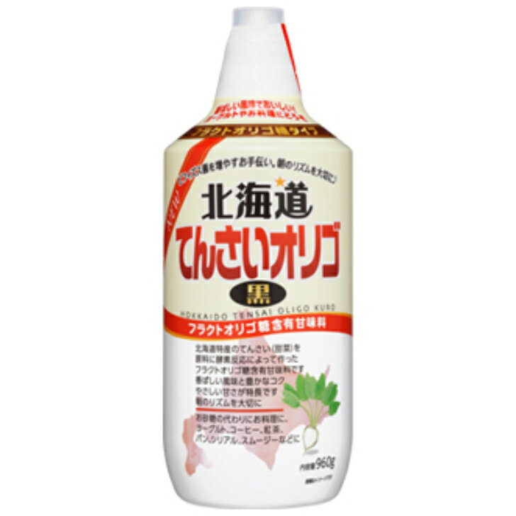 サクラ印 北海道てんさいオリゴ 黒 960g 8個（1ケース） 【加藤美蜂園】 宅配100サイズ