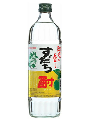 阿波の香りすだち酎 720ml 12本（1ケース） 宅配120サイズ