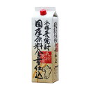 紅乙女 九州浪漫 25度 1.8L 6本(1ケース) 宅配120サイズ
