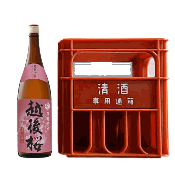 越後桜 普通酒 1.8L 6本（1ケース） 宅配140サイズ