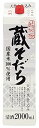小山本家 蔵そだち 2L 6本(1ケース)JP宅配100サイズ