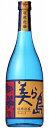サントリー 琉球泡盛 美ら島 25度 720ml 12本(1ケース) 宅配120サイズ