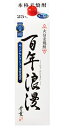 老松 百年浪漫 麦 25度 1.8L 6本(1ケース)宅配120サイズ