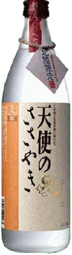 天使のささやき 25度 900ml 12本（1ケース） 【神楽酒造 カナカン】 宅配140サイズ