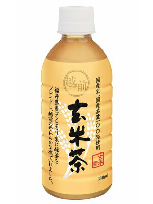 ハイピース 越前玄米茶 330ml 48本（2ケース）宅配140サイズ