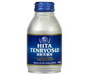 【Z】日田天領水 300ml缶48本(2ケース) 【グリーングループ】 JP宅配100サイズ