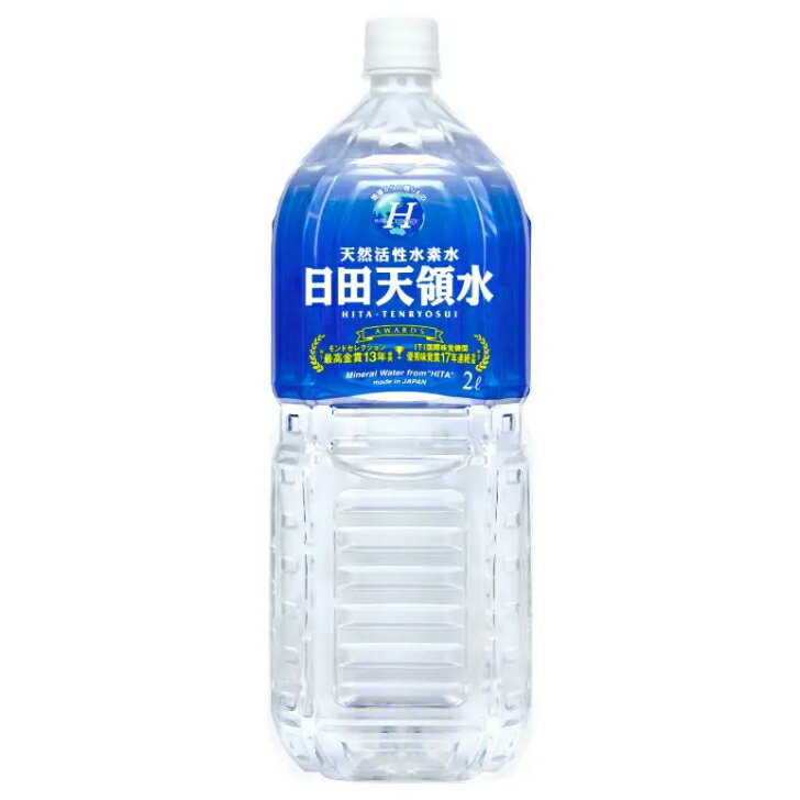 日田天領水 2L 10本 1ケース 【グリーングループ】 宅配160サイズ