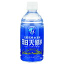 【Z】日田天領水 350ml 48本(2ケース) 【グリーングループ】 JP宅配100サイズ
