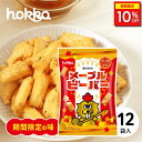\10%OFFクーポン配布中/ 北陸製菓 ビーバー メープル 65g×12袋 揚げあられ 揚げ菓子 米菓子 もち米 日高昆布 おつまみ お土産 お菓子 菓子 お...