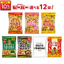 \10%OFFクーポン配布中/ 北陸製菓 ビーバー 選べる 12袋 セット 揚げあられ 揚げ菓子 米菓子 もち米 日高昆布 おつまみ お土産 お菓子 菓子 おか...