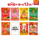 \10%OFFクーポン配布中/ 北陸製菓 ビーバー 選べる 12袋 セット 揚げあられ 揚げ菓子 米菓子 もち米 日高昆布 おつまみ お土産 お菓子 菓子 おかし あられ おやつ 詰め合わせ 個包装 ギフト 北陸限定 土産 ご当地 石川 金沢 石川県金沢市 石川 特産品 名産品