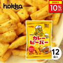\10%OFFクーポン配布中/ 北陸製菓 ビーバー カレー 55g×12袋 揚げあられ 揚げ菓子 米菓子 もち米 日高昆布 おつまみ お土産 お菓子 菓子 おか...
