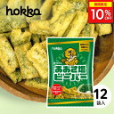 \10%OFFクーポン配布中/ 北陸製菓 ビーバー あおさ塩 55g×12袋 揚げあられ 揚げ菓子 米菓子 もち米 日高昆布 おつまみ お土産 お菓子 菓子 お...