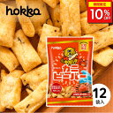 \10%OFFクーポン配布中/ 北陸製菓 ビーバー かに 55g×12袋 揚げあられ 揚げ菓子 米菓子 もち米 日高昆布 おつまみ お土産 お菓子 菓子 おかし...
