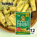 北陸製菓 ビーバー あおさ塩 55g×12袋 揚げあられ 揚げ菓子 米菓子 もち米 日高昆布 おつまみ お土産 お菓子 菓子 おかし あられ おやつ 詰め合わせ 個包装 ギフト 北陸限定 土産 ご当地 石川 金沢 石川県金沢市 石川 特産品 名産品