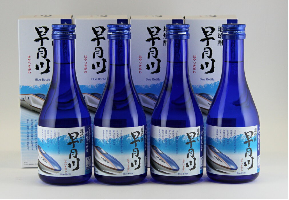 北陸新幹線W7系ラベル 地焼酎 早月川 Blue Bottle 300mL 4本 焼酎甲類乙類混和 麦焼酎