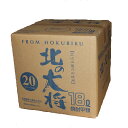 配送地域限定送料無料 焼酎甲類 20% 北の大将 18L テナー 富山の甲類類焼酎 【同梱不可】業務用向け