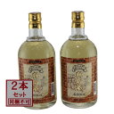 長期貯蔵焼酎　富山の焼酎　25％　北の大将　樽ブラウン　720mL　2本セット【同梱不可】　焼酎甲類