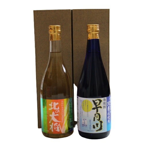 配送地域限定送料無料　ギンセン屋　オリジナルギフト　麦焼酎 