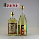 配送地域限定送料無料　25％　北の大将　ブラウン、長期貯蔵麦焼酎　720mL　2本　飲み比べセット　焼酎甲類　焼酎甲類乙類混和麦焼酎