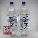 焼酎甲類 【お買い得】　富山の甲類焼酎　20％　ヤングマン　