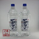 焼酎甲類 【お買い得】 富山の甲類焼酎 20% ヤングマン ...