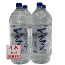 焼酎甲類 1ケース 4本 【激安?! お買い得】 富山の甲類焼酎 20％ ヤングマン 4L 【同梱不可】【業務用向け】 焼酎甲類