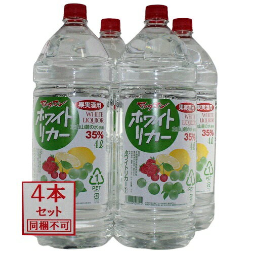 【送料無料】JINRO 甲類焼酎 25度 700ml×12本 1ケース ジンロ 眞露