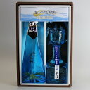 【ギフト】【同梱不可】富山の焼酎 飲み比べセット2本 越中米騒動 地焼酎 早月川 金箔入とグラス付