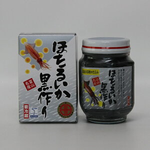 富山名産　ほたるいか黒作り【瓶】　富山湾海洋深層水使用　【要冷蔵】