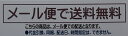 メール便で全国送料無料　とやまの特産品　干しほたるいかセット　ほたるいか素干し　ほたるいか天日干し　寒干し　ほたるいかくんせい 2