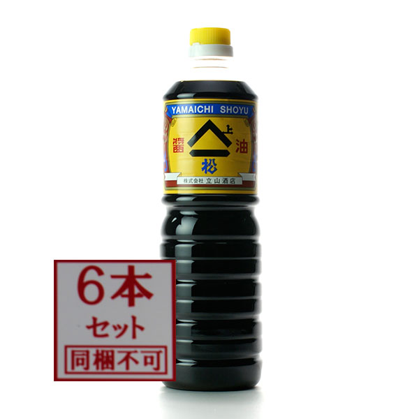 富山名産 ヤマイチ醤油 松 1L 6本 【同梱不可】