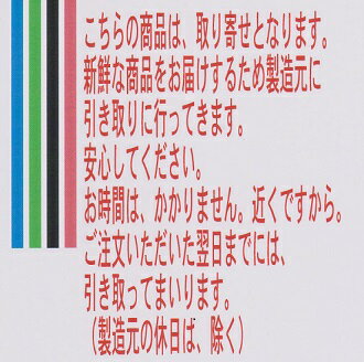 メール便で全国送料無料　とやまの特産品　ほたるいか素干し5袋　無添加　無保存料　干しほたるいか