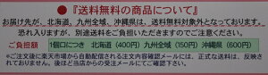 のどにやさしい手造りかりん酒720mL