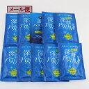 滑川特産 深海バスソルト お試し小袋 10袋 35g