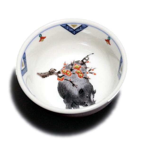 九谷焼 北山堂オリジナル干支盃 亥【桐箱入】