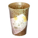 九谷焼 美山窯フリーカップ 銀彩草花 菜の花 55-108