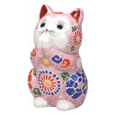 九谷焼 3.8号お祈り猫(招き猫)桃盛K9-1614