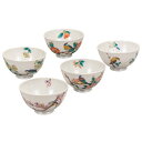九谷焼 5客軽量飯碗(ご飯茶碗5個セット)花鳥絵変りK9-579