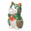 九谷焼 2.7号お祈り猫(招き猫)緑盛K9-1593