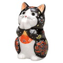 九谷焼 3.2号お祈り猫(招き猫)黒盛K9-1604