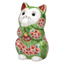 九谷焼 3.8号お祈り猫(招き猫)グリーン釉桜K9-1609
