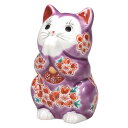 九谷焼 3.8号お祈り猫(招き猫)パープル釉桜K9-1610