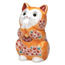 九谷焼 3.8号お祈り猫(招き猫)オレンジ釉桜K9-1611