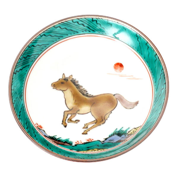 三ツ井為吉 九谷焼干支盃 午 日の出駆ける馬 岩の上 フチ緑 10012770