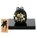 仲田錦玉 九谷焼 蛙(かえる)白金盛(プラチナ盛)葡萄 青粒(中)10011930